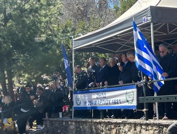 Εικόνα άρθρου