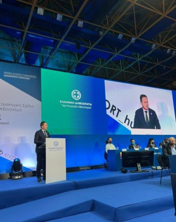 Εικόνα άρθρου