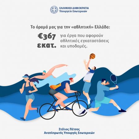 Εικόνα άρθρου