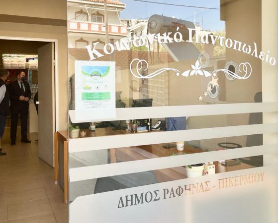 Εικόνα άρθρου