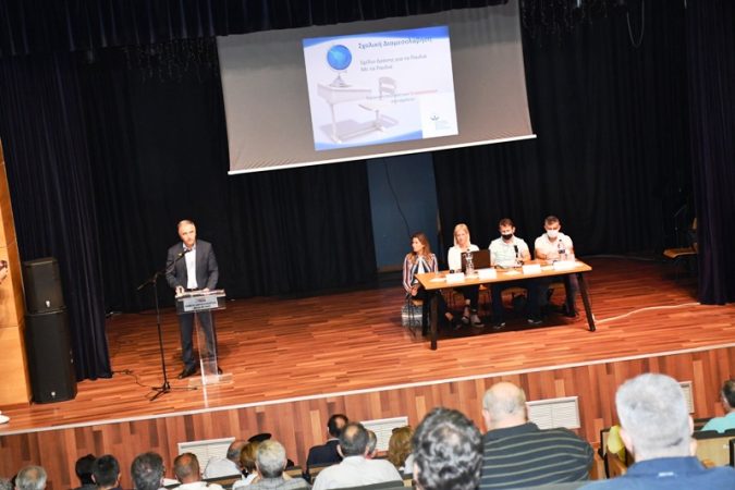 Εικόνα άρθρου