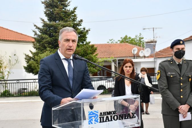 Εικόνα άρθρου