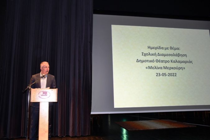 Εικόνα άρθρου