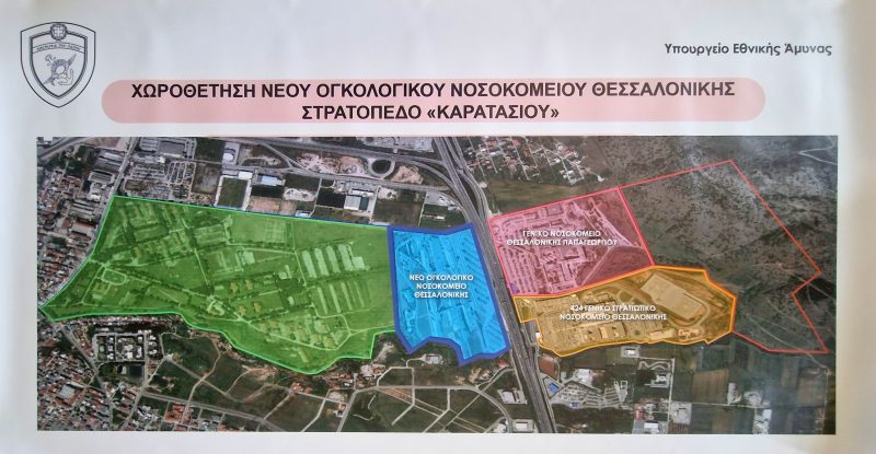 Εικόνα άρθρου