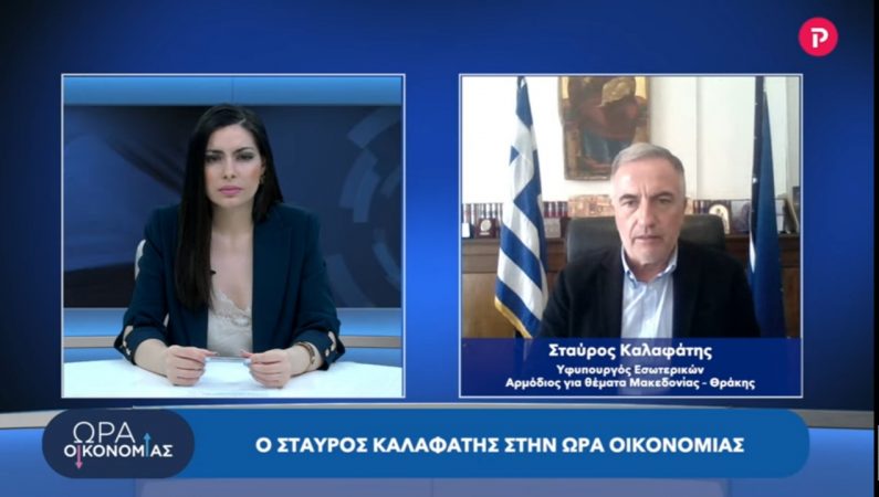 Εικόνα άρθρου
