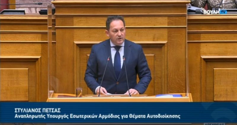 Εικόνα άρθρου