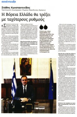 Εικόνα άρθρου