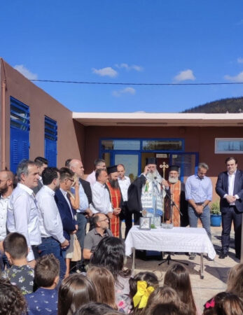 Εικόνα άρθρου