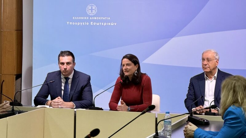 Εικόνα άρθρου