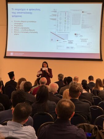 Εικόνα άρθρου