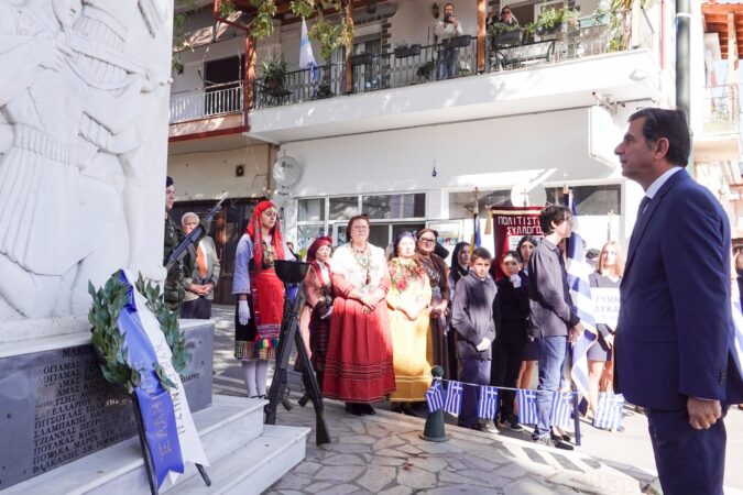 Εικόνα άρθρου