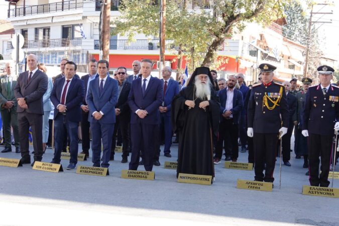 Εικόνα άρθρου