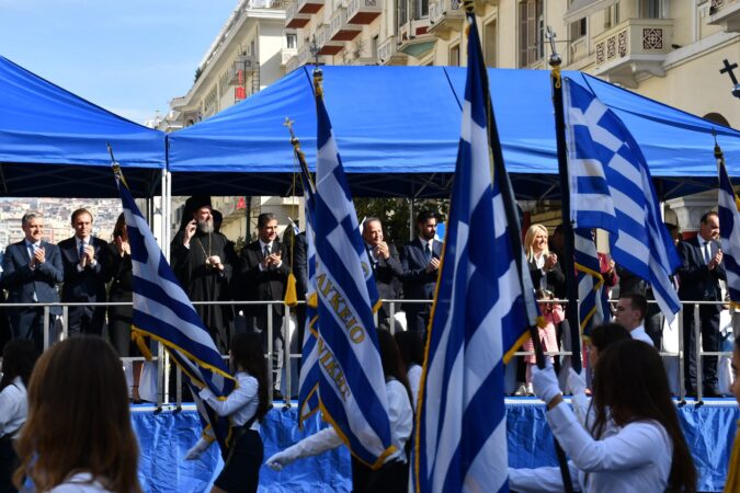 Εικόνα άρθρου