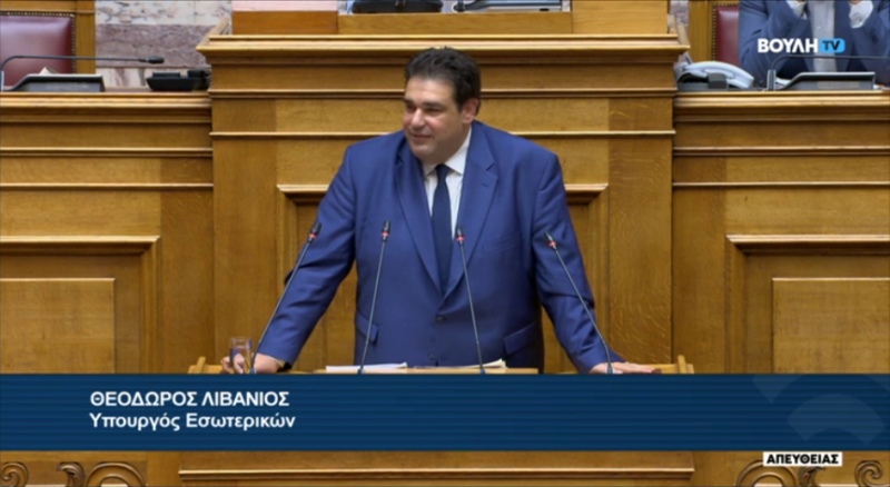 Εικόνα άρθρου