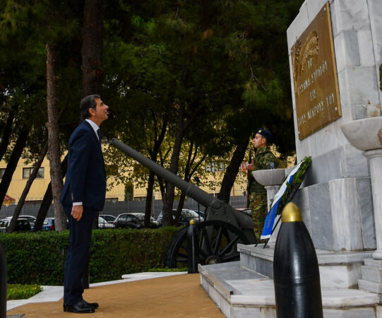 Εικόνα άρθρου