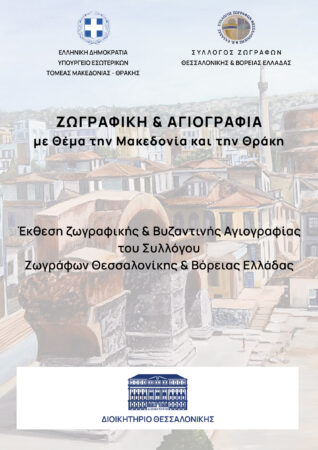 Εικόνα άρθρου