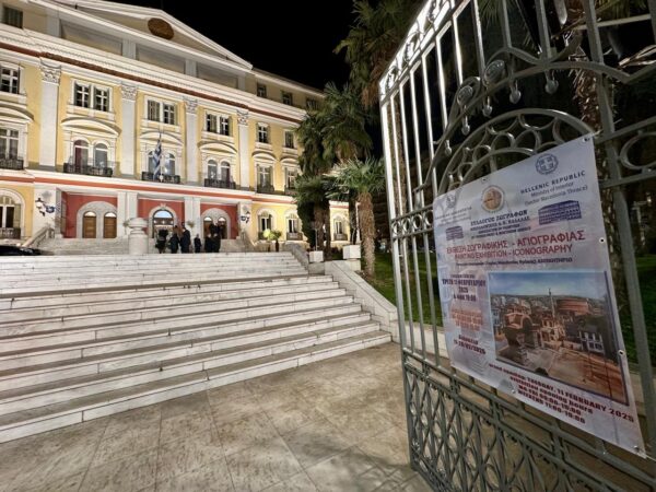 Εικόνα άρθρου