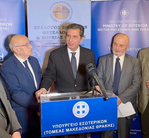 Εικόνα άρθρου