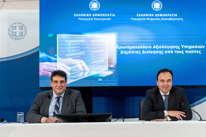 Εικόνα άρθρου