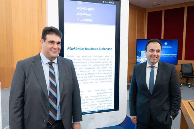 Εικόνα άρθρου