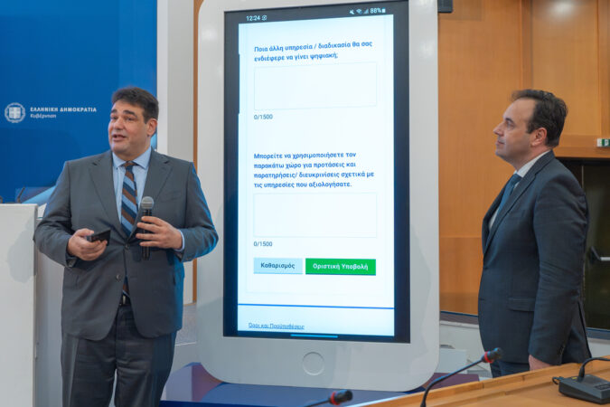 Εικόνα άρθρου