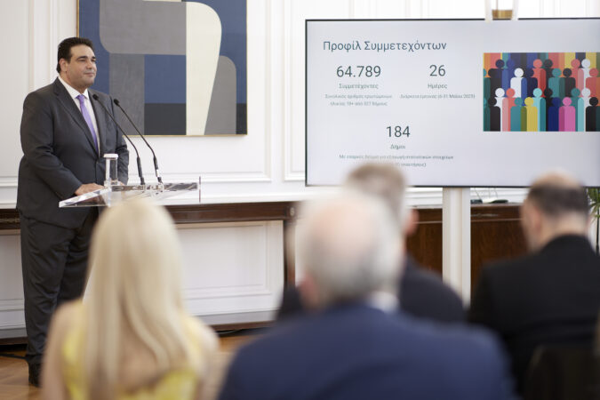 Εικόνα άρθρου