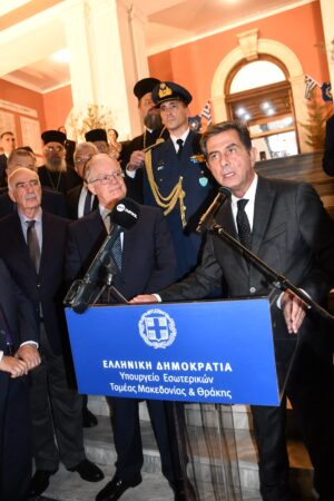 Εικόνα άρθρου