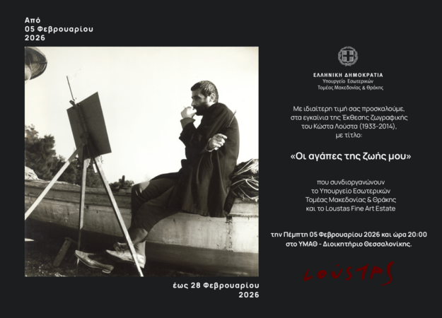 Εικόνα άρθρου