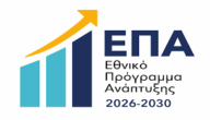 Εικόνα Εθνικό Πρόγραμμα Ανάπτυξης 2026-2030