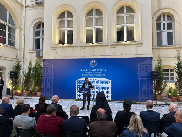 Εικόνα άρθρου