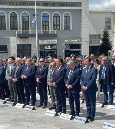 Εικόνα άρθρου