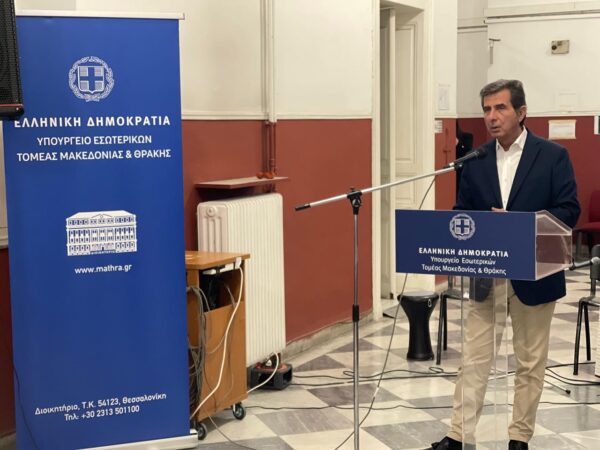 Εικόνα άρθρου