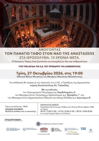 Εικόνα άρθρου